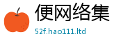 77777788888王中王正版及香港资料免费长期公开